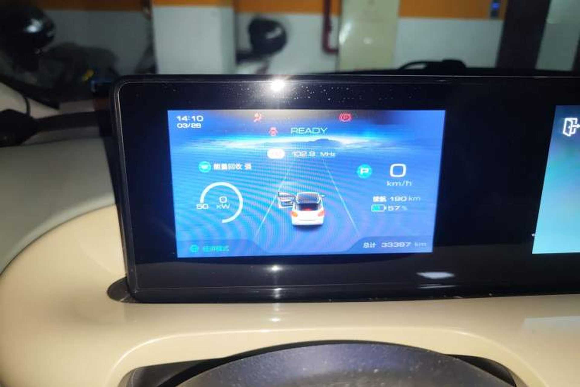 Used Wuling Bingo 2024 333 km Enjoyment Version Instrument Cluster