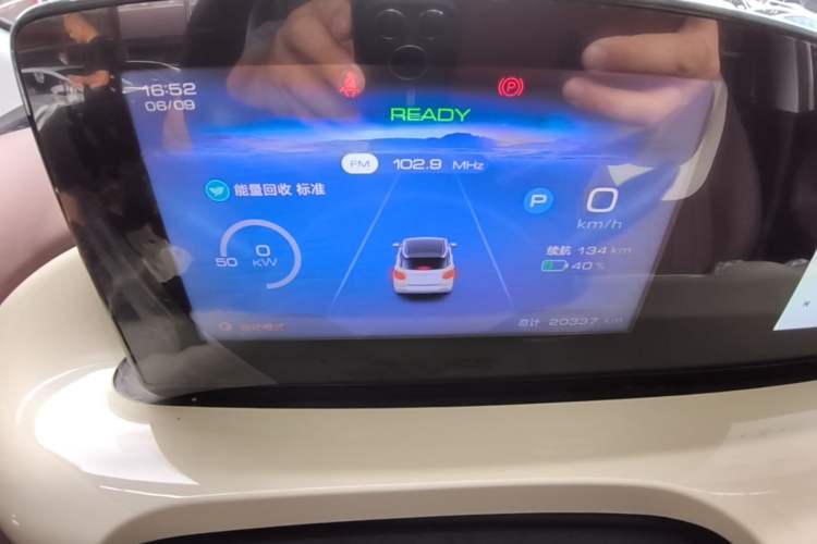 Used Wuling Bingo 2024 333 km Enjoyment Version Instrument Cluster
