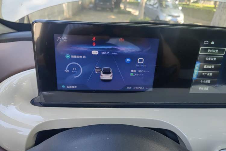 Used Wuling Bingo 2024 333 km Enjoyment Version Instrument Cluster
