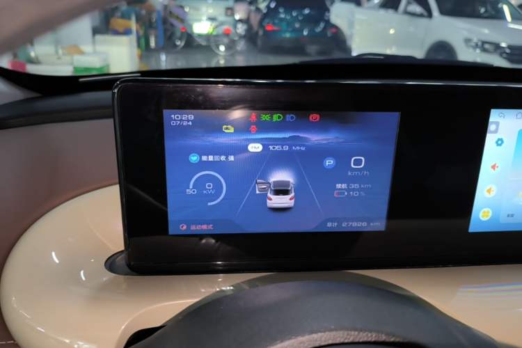 Used Wuling Bingo 2024 333 km Enjoyment Version Instrument Cluster