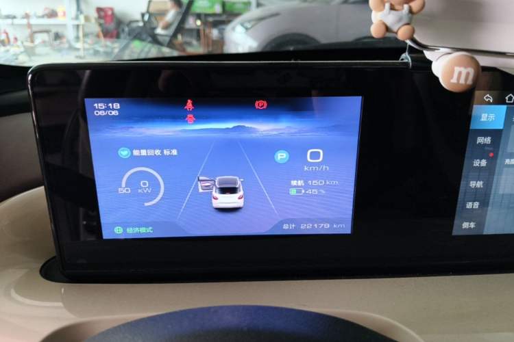 Used Wuling Bingo 2024 333 km Enjoyment Version Instrument Cluster