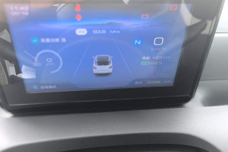 Used Wuling Bingo 2024 203km Light Edition Instrument Cluster