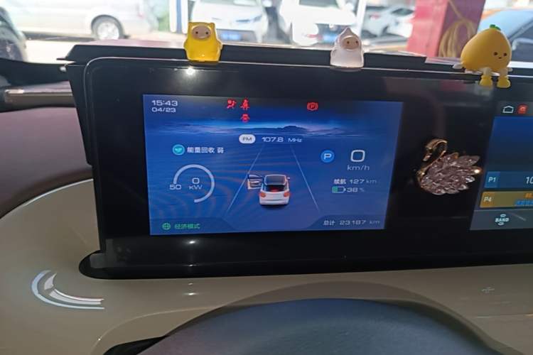 Used Wuling Bingo 2024 333 km Enjoyment Version Instrument Cluster