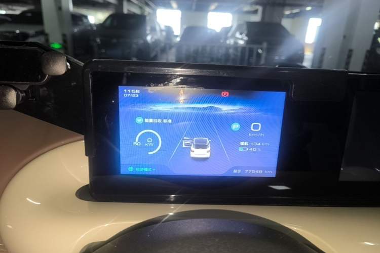Used Wuling Bingo 2024 333 km Enjoyment Version Instrument Cluster