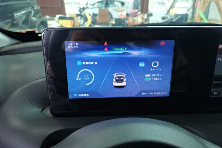 Used Wuling Bingo 2024 203km Light Edition Instrument Cluster