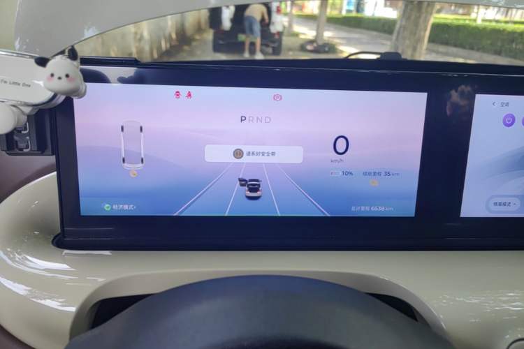 Used Wuling Bingo 2024 333 km Lingxi Connected Version Instrument Cluster