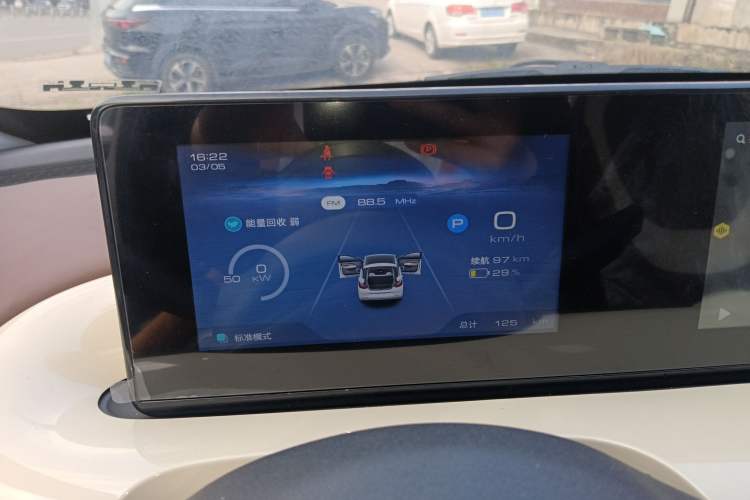 Used Wuling Bingo 2024 333 km Enjoyment Version Instrument Cluster