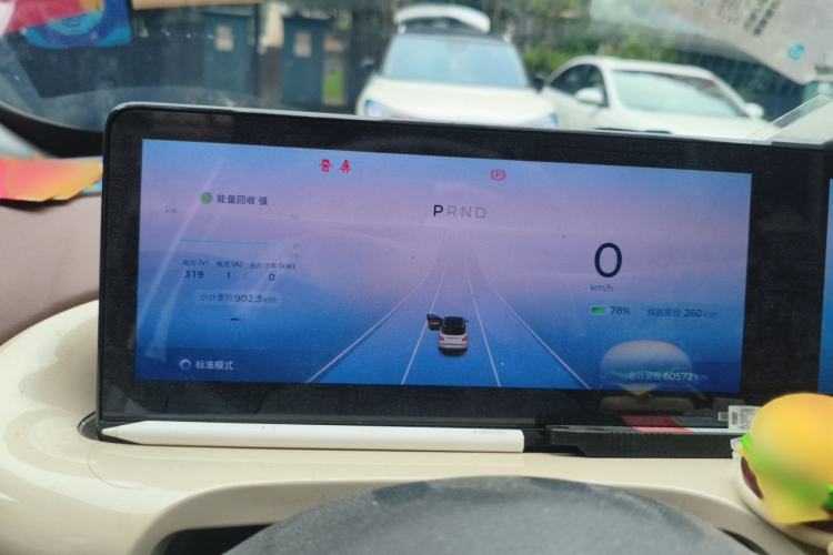 Used Wuling Bingo 2024 333 km Lingxi Connected Version Instrument Cluster