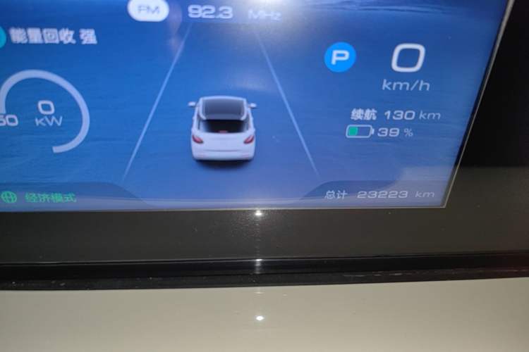Used Wuling Bingo 2024 333 km Enjoyment Version Instrument Cluster