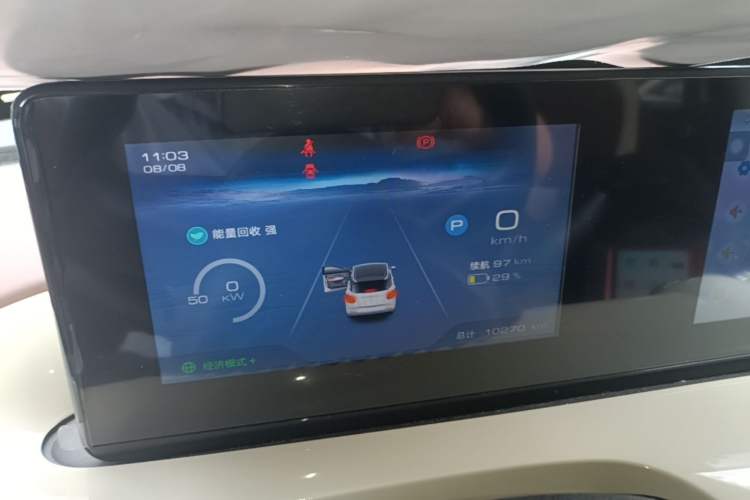 Used Wuling Bingo 2024 333 km Enjoyment Version Instrument Cluster