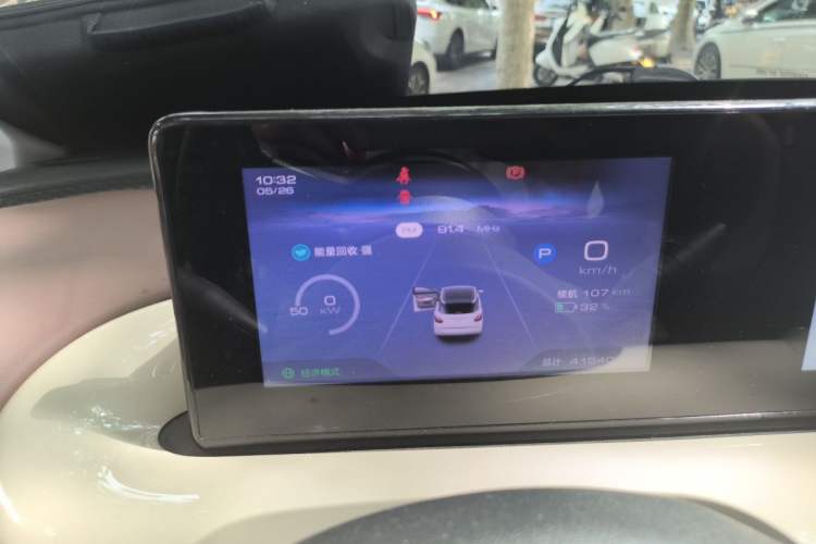 Used Wuling Bingo 2024 333 km Enjoyment Version Instrument Cluster
