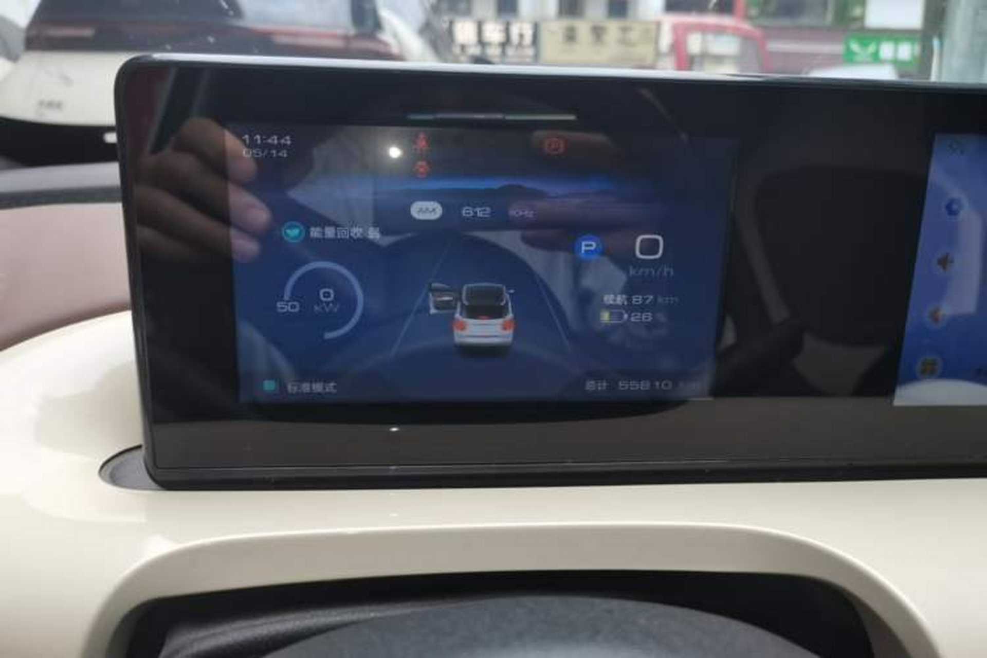 Used Wuling Bingo 2024 333 km Enjoyment Version Instrument Cluster