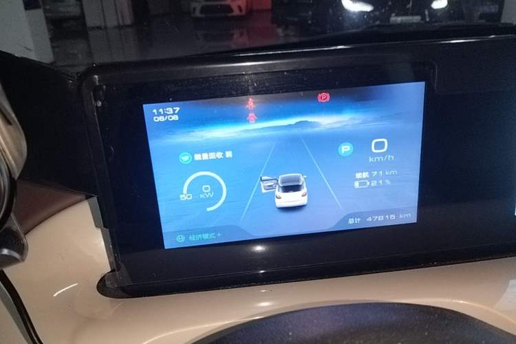 Used Wuling Bingo 2024 333 km Enjoyment Version Instrument Cluster
