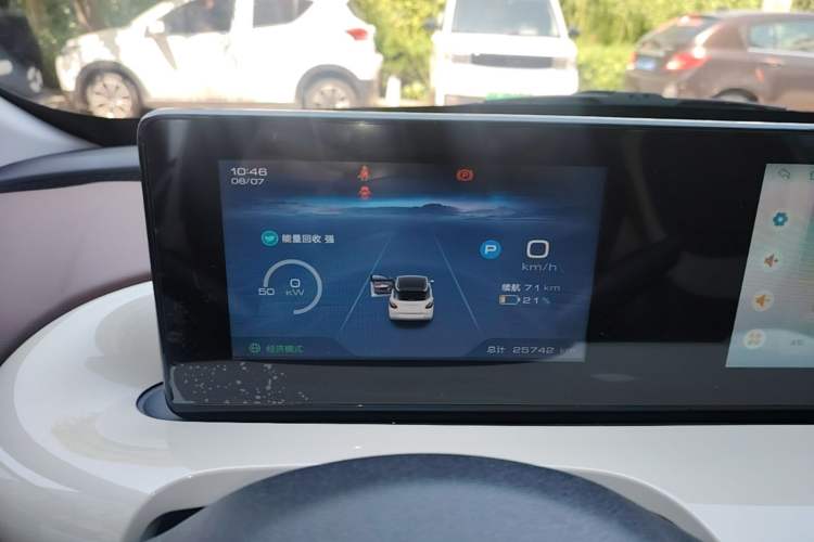 Used Wuling Bingo 2024 333 km Enjoyment Version Instrument Cluster