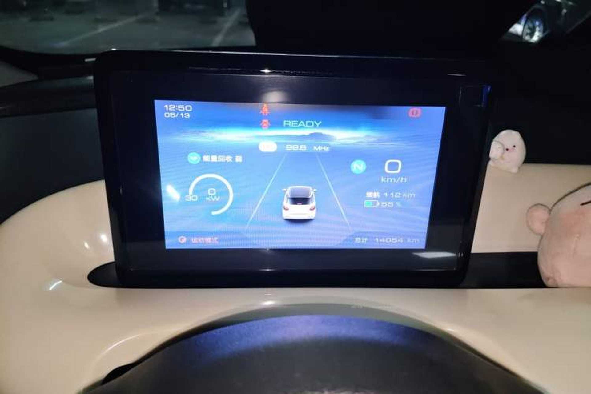 Used Wuling Bingo 2024 203km Light Edition Instrument Cluster