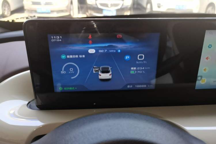 Used Wuling Bingo 2024 333 km Enjoyment Version Instrument Cluster