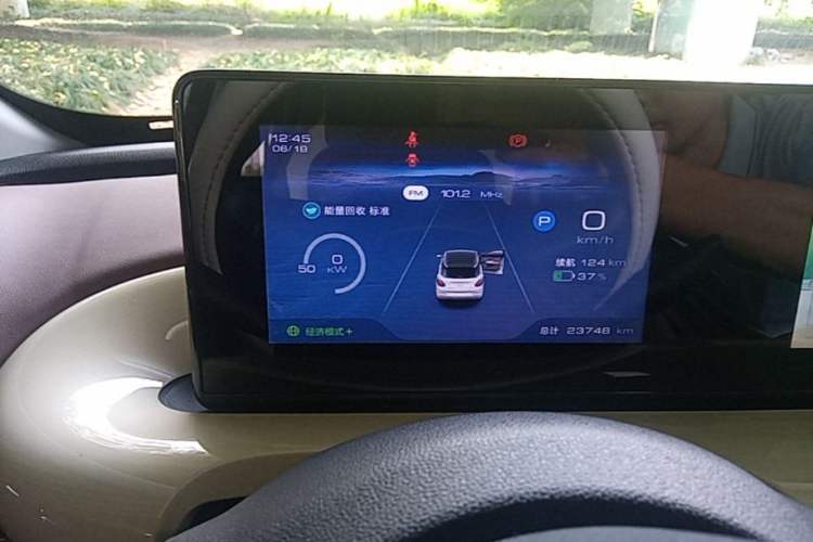 Used Wuling Bingo 2024 333 km Enjoyment Version Instrument Cluster