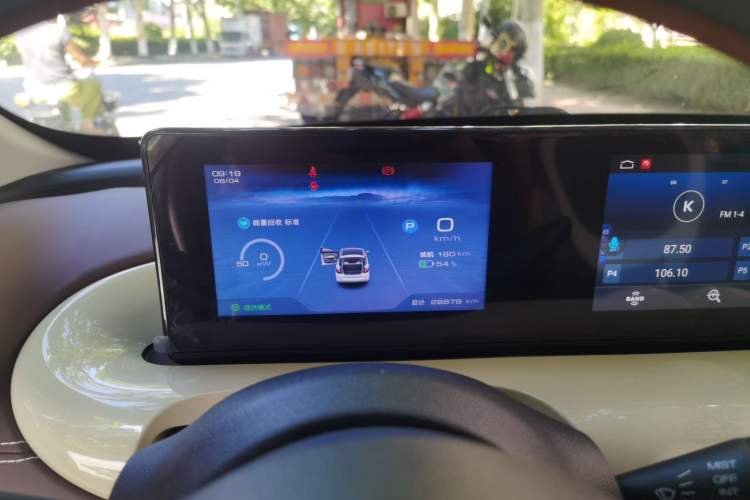 Used Wuling Bingo 2024 333 km Enjoyment Version Instrument Cluster