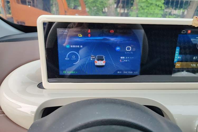 Used Wuling Bingo 2024 333 km Enjoyment Version Instrument Cluster