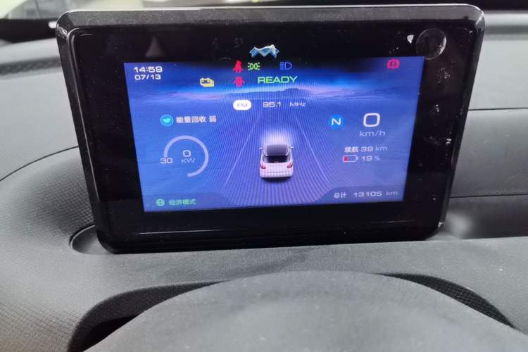 Used Wuling Bingo 2024 203km Light Edition Instrument Cluster