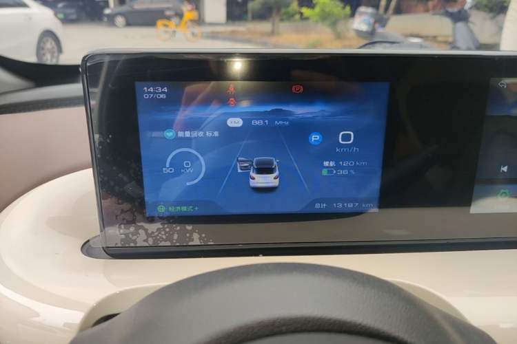Used Wuling Bingo 2024 333 km Enjoyment Version Instrument Cluster