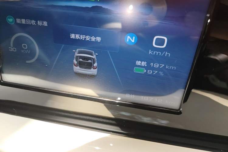 Used Wuling Bingo 2024 203km Light Edition Instrument Cluster