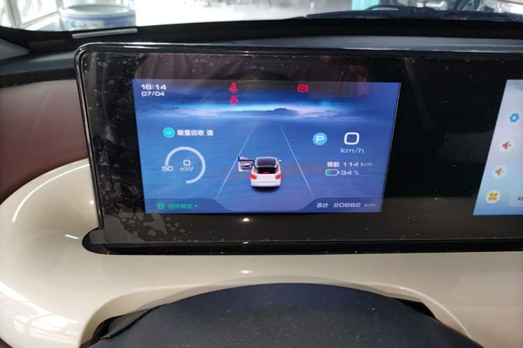 Used Wuling Bingo 2024 333 km Enjoyment Version Instrument Cluster