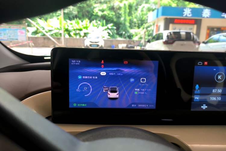 Used Wuling Bingo 2024 333 km Enjoyment Version Instrument Cluster