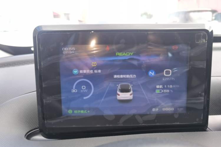 Used Wuling Bingo 2024 203km Light Edition Instrument Cluster