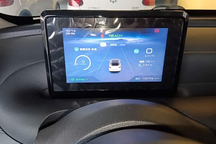 Used Wuling Bingo 2024 203km Light Edition Instrument Cluster