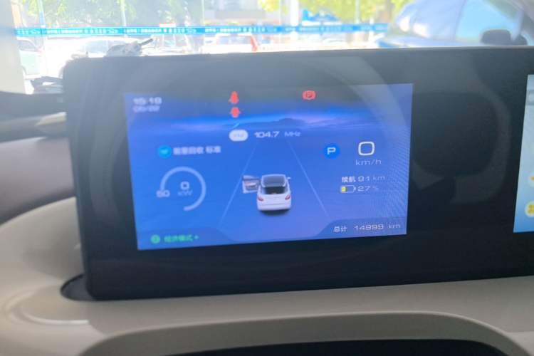 Used Wuling Bingo 2024 333 km Enjoyment Version Instrument Cluster