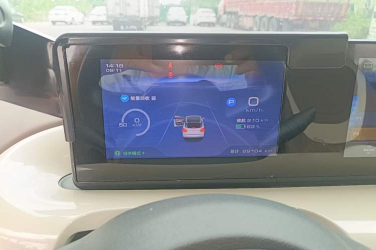 Used Wuling Bingo 2024 333 km Enjoyment Version Instrument Cluster