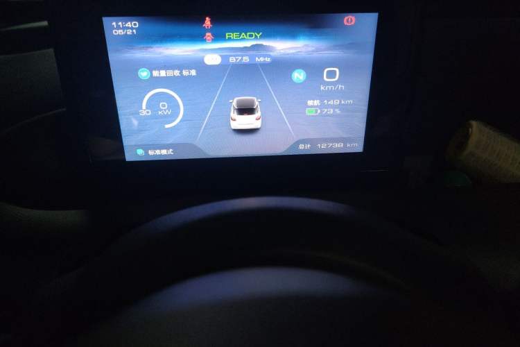Used Wuling Bingo 2024 203km Light Edition Odometer Close Up