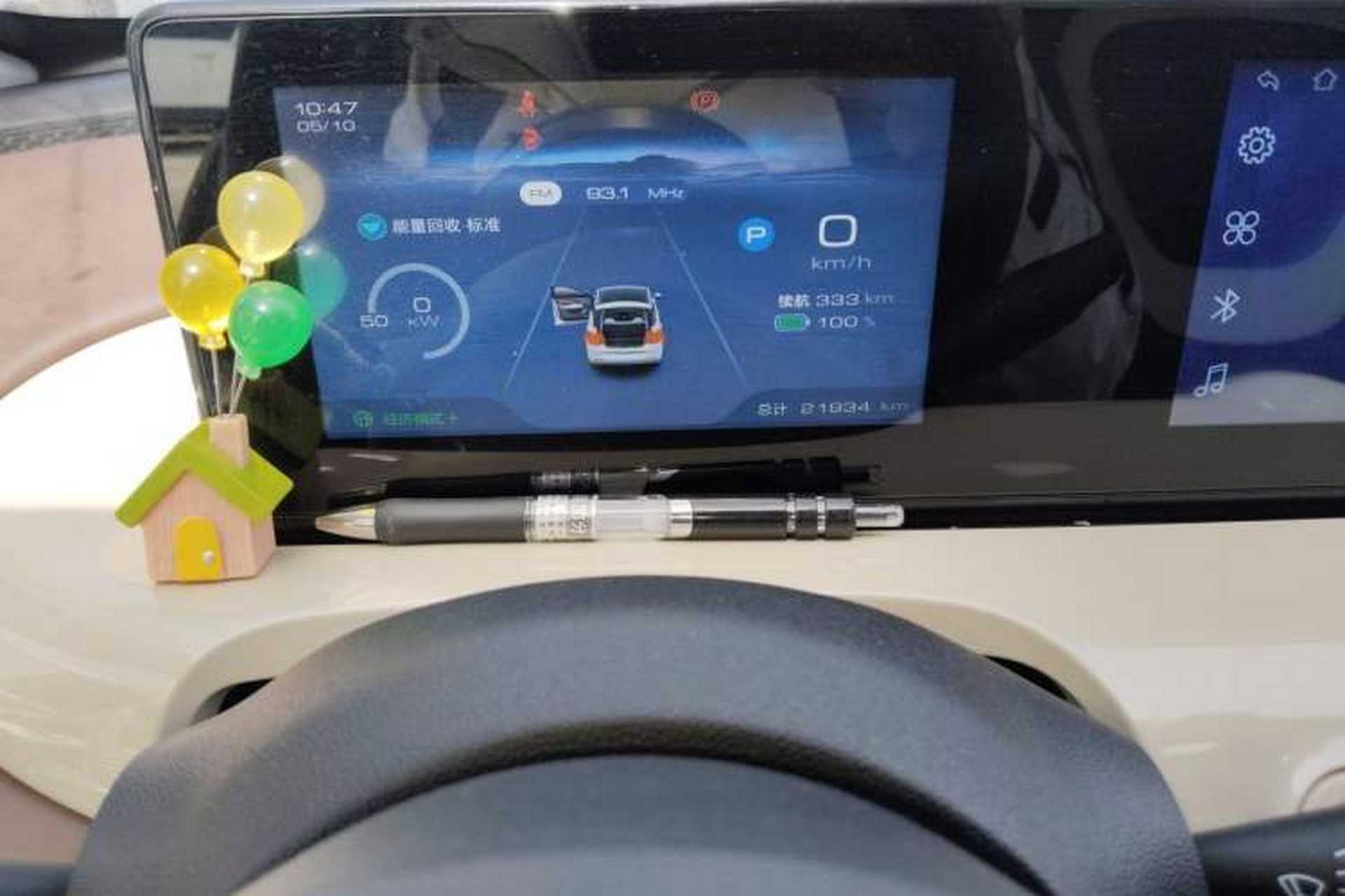 Used Wuling Bingo 2024 333 km Enjoyment Version Odometer Close Up
