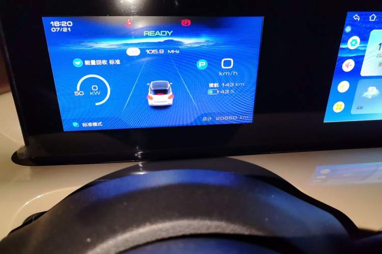 Used Wuling Bingo 2024 333 km Enjoyment Version Odometer Close Up