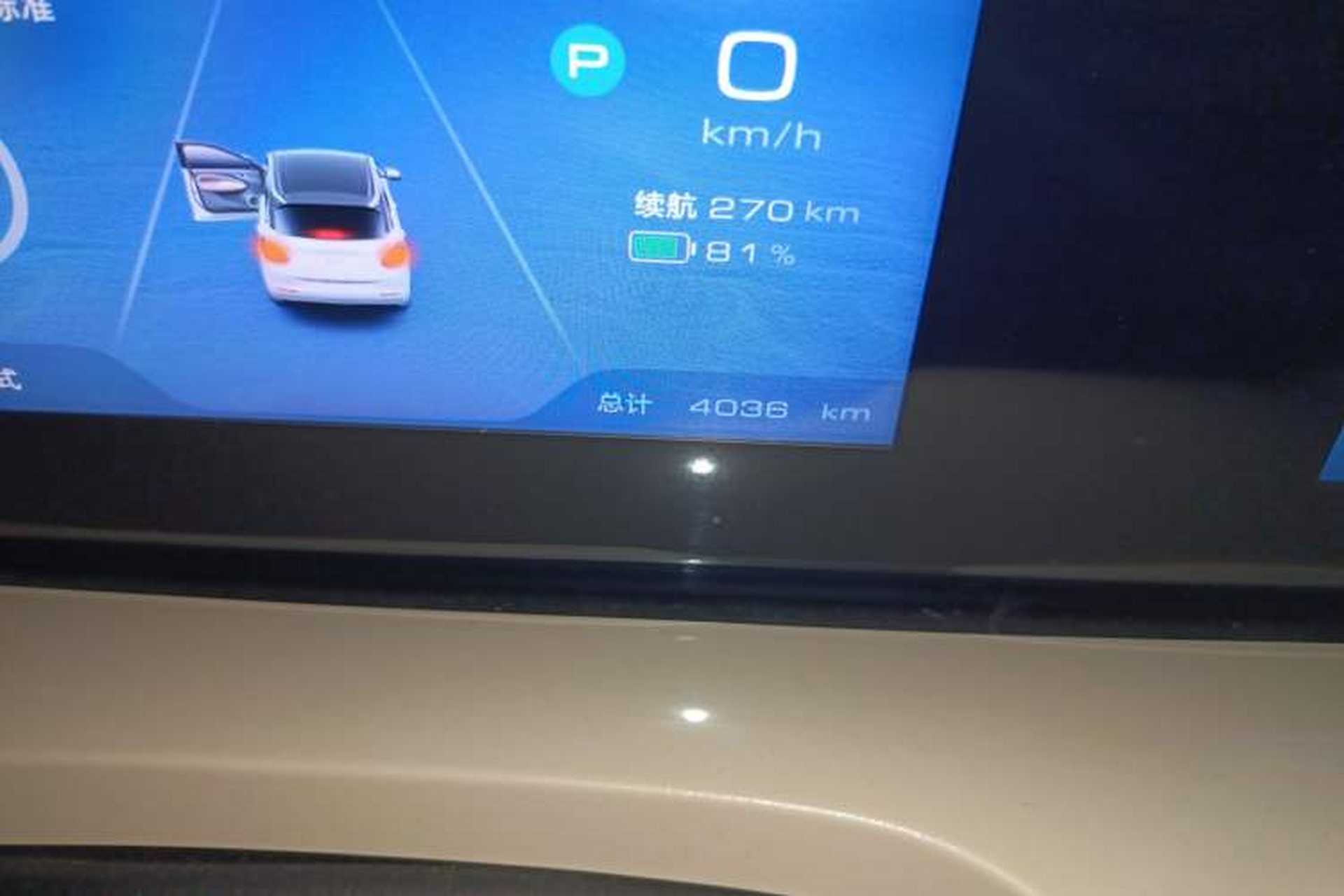 Used Wuling Bingo 2024 333 km Enjoyment Version Odometer Close Up