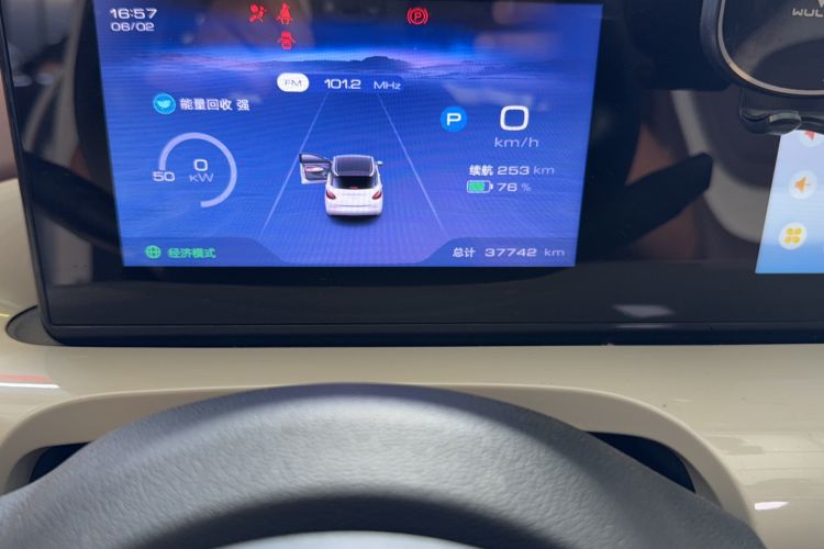 Used Wuling Bingo 2024 333 km Enjoyment Version Odometer Close Up