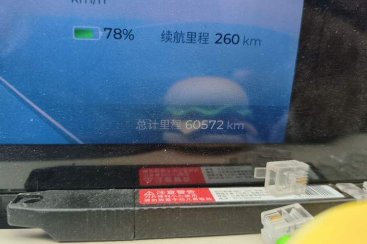 Used Wuling Bingo 2024 333 km Lingxi Connected Version Odometer Close Up