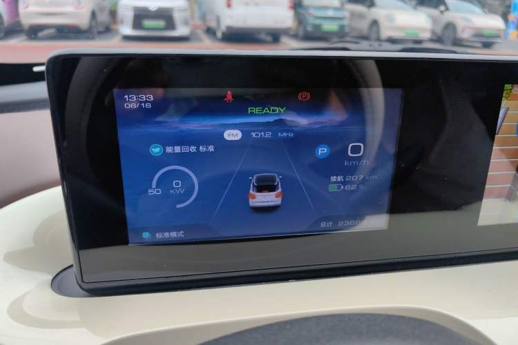 Used Wuling Bingo 2024 333 km Enjoyment Version Instrument Cluster