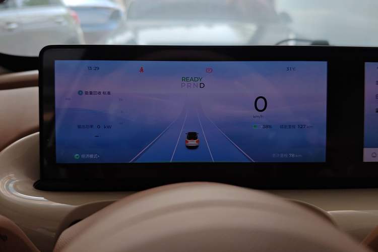 Used Wuling Bingo 2025 333 km Lingxi Connected Version Instrument Cluster