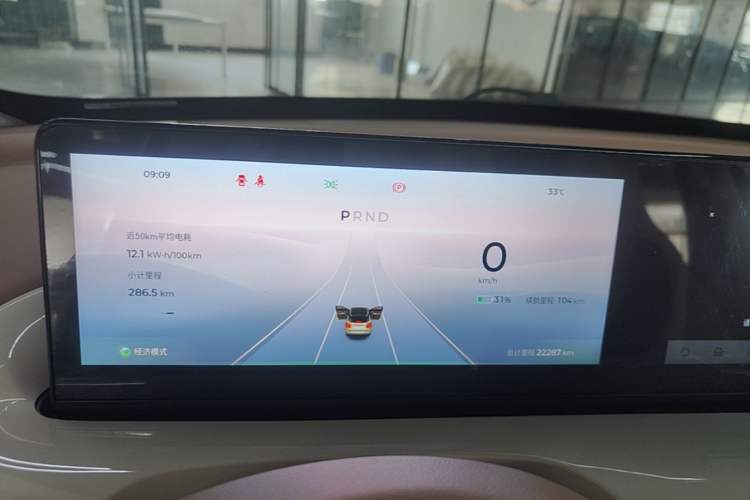 Used Wuling Bingo 2025 333 km Lingxi Deluxe Edition Instrument Cluster