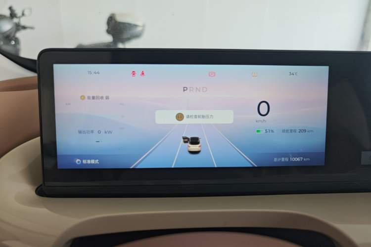 Used Wuling Bingo 2025 410 km Lingxi Deluxe Edition Instrument Cluster