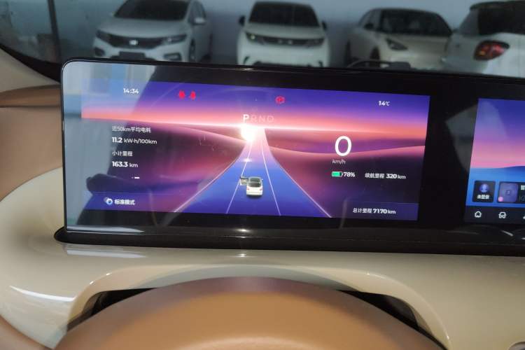 Used Wuling Bingo 2025 410 km Lingxi Deluxe Edition Instrument Cluster