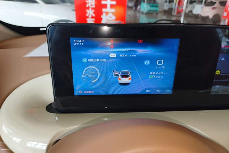 Used Wuling Bingo 2025 333 km Enjoyment Version Instrument Cluster