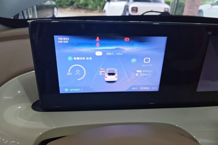 Used Wuling Bingo 2025 333 km Enjoyment Version Instrument Cluster