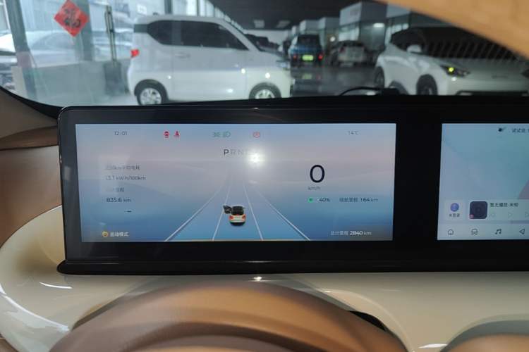 Used Wuling Bingo 2025 410 km Lingxi Deluxe Edition Instrument Cluster