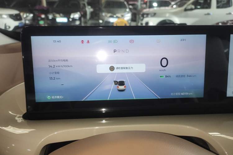Used Wuling Bingo 2025 410 km Lingxi Deluxe Edition Instrument Cluster