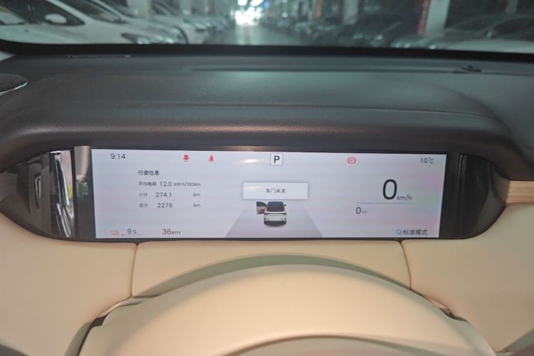 Used Wuling Bingo 2025 410 km Lingxi Deluxe Edition Instrument Cluster