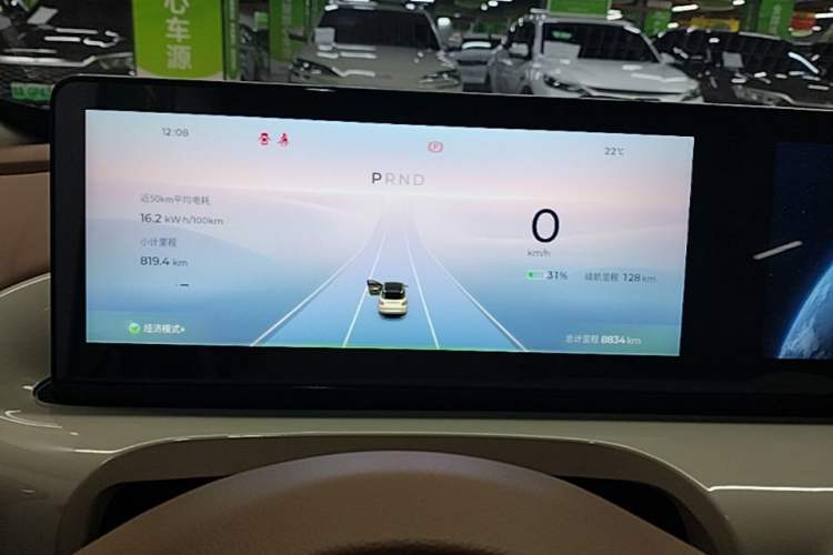 Used Wuling Bingo 2025 410 km Lingxi Deluxe Edition Instrument Cluster