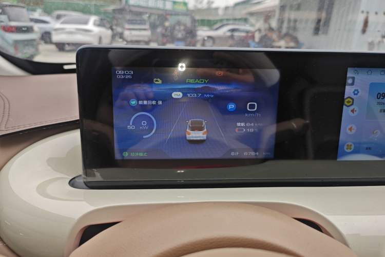 Used Wuling Bingo 2025 333 km Lingxi Connected Version Instrument Cluster